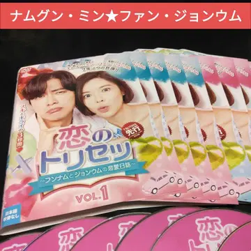한국 드라마 연애의 참견 DVD 전권 남궁민 렌탈