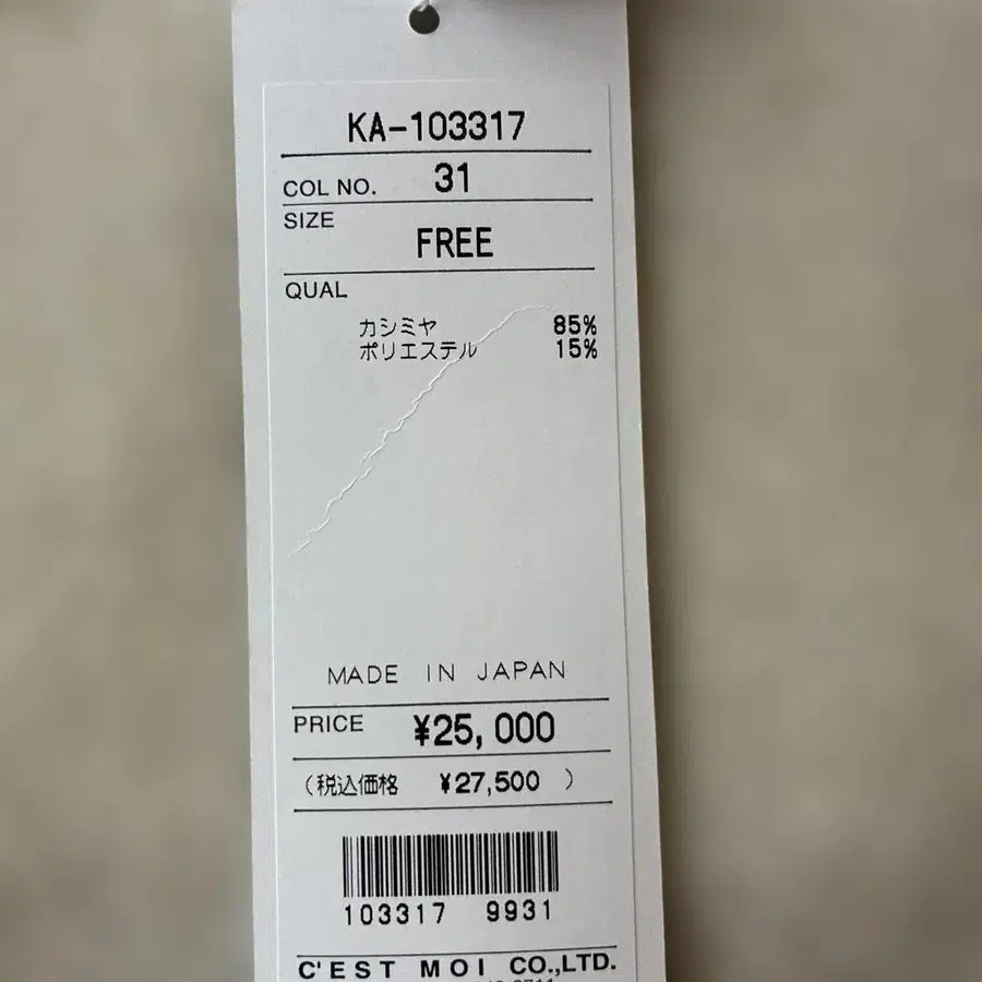6번째 상품 이미지