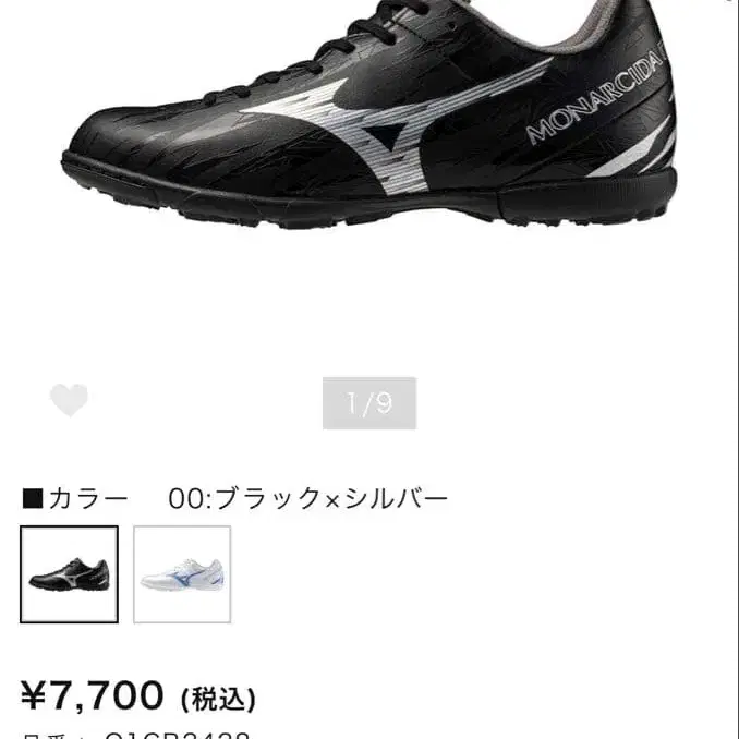 1번째 상품 이미지