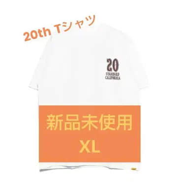 스탠다드 캘리포니아 20주년 기념 티셔츠