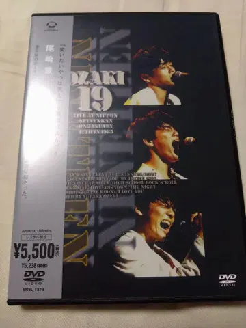 오자키 유타카 OZAKI 19 DVD