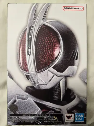 s.h.figuarts (진골조제법) 가면라이더 파이즈 엑셀 폼