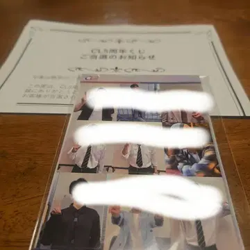 극단 EXILE CL 복권 스티커