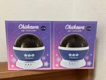 치이카와 스타 프로젝터 2개 세트