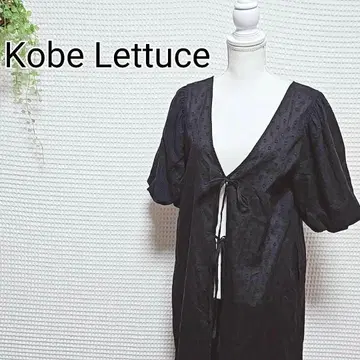 KobeLettuce 블랙 2way 시어 볼륨 소매 롱 가디건