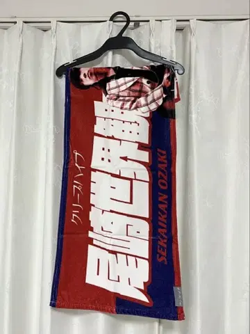 크리프하이프 아픔 타월 오자키 세카이칸