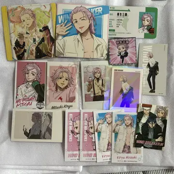 윈드 브레이커 키류 미츠키 종이류 세트