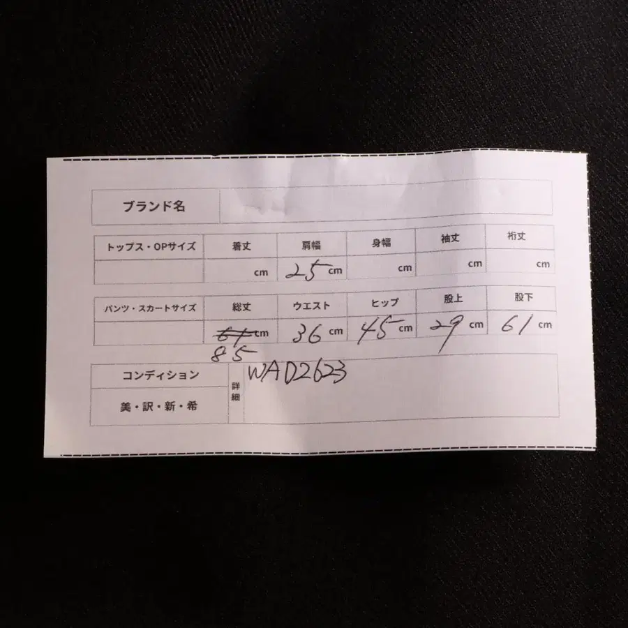 10번째 상품 이미지