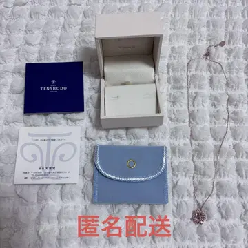 TENSHODO x 미피 컷 댄싱 펜던트
