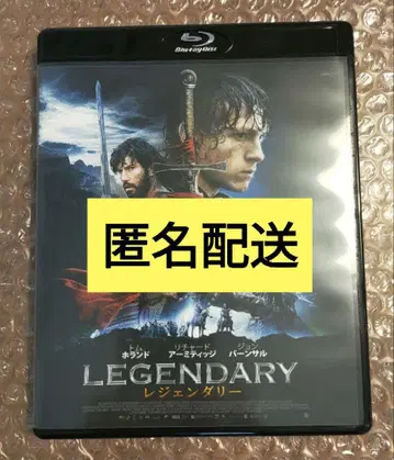 톰 홀랜드 레전더리 LEGENDARY Blu-ray DVD