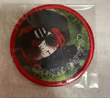 Royz 코다이 와펜