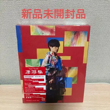 다면태 초회 생산 한정판 2CD + Blu-ray