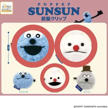 PUPPET SUNSUN 퍼펫 스 앞머리 클립