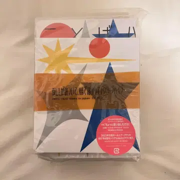 밤에 매달리고 아침에 녹여 크리프하이프 특장판 CD+가사집