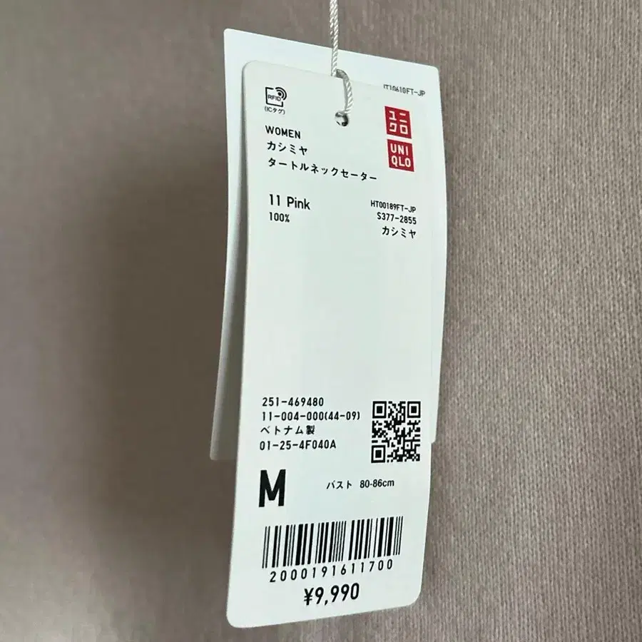 8번째 상품 이미지