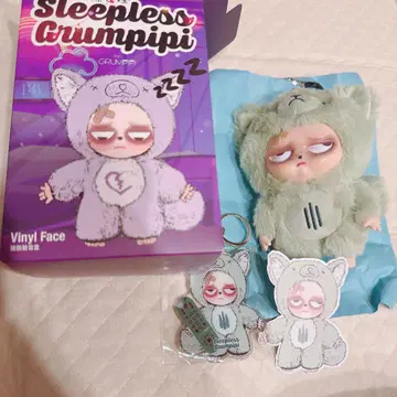 그랑피피 그린 얀얀 Sleepless GRUMPIPI
