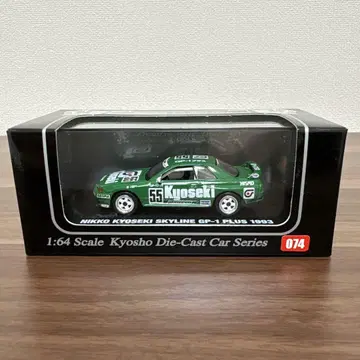 교쇼 KYOSHO 1/64 공석 스카이라인GTR GP-1 PLUS 93