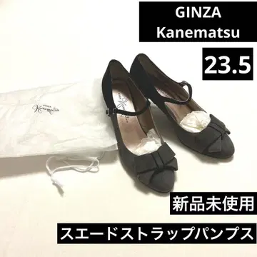 미사용 GINZAKanematsu 카네마츠 스웨이드 스트랩 펌프스