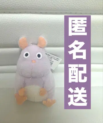선애로우 스튜디오 지브리 쥐돌이 봉긋 키링 센과 치히로 봉제 인형