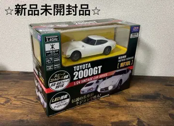 TOYOTA 2000GT 1/24 [무선 조종]