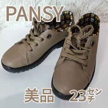 새상품급 PANSY 23cm 4E 팬지