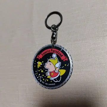 산리오 퓨로랜드 키링 1990년제