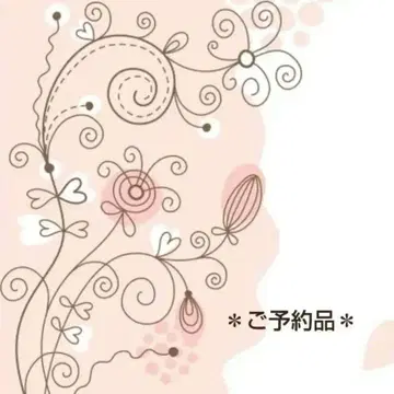 예약 상품