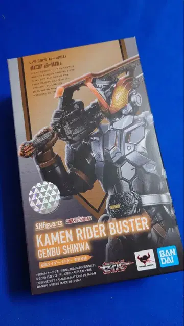 S.H.Figuarts 가면라이더 버스터 현무 신화