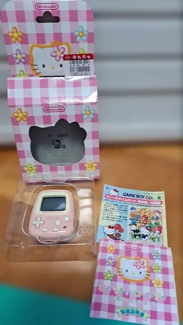 Nintendo Pocket Hello Kitty