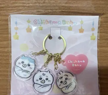 치이카와 Baby Chiikawa Baby 아크릴 키링 3개 세트