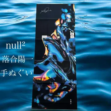 오사카 간사이 만박 null2 널널 오치아이 요이치 콜라보 손수건 타월