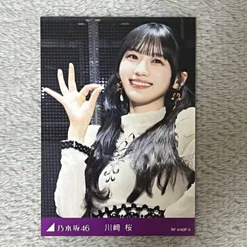 노기자카46 요다 유키 졸업 콘서트 트레이딩 카드 카와사키 사쿠라