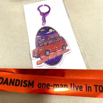 Officialdism 키링 은색 테이프