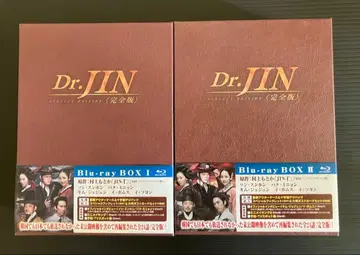Dr.JIN 완전판 Blu-ray BOX I & II