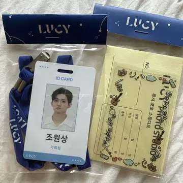 Lucy 원상 굿즈 MD