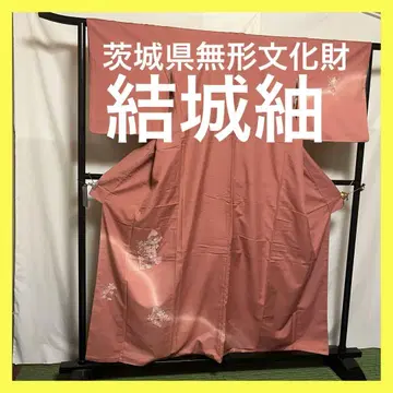 [지보품] 이바라키현 무형문화재 [유키쓰무기] 초목염 고하타오리 명주