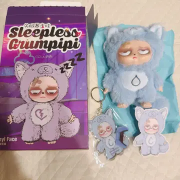 그랑피피 블루 파랑 Sleepless GRUMPIPI