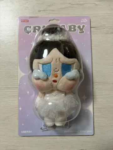 CRYBABY SHINY SHINY 시리즈 봉제 인형 펜던트