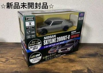 Nissan Skyline 2000GT-R 1/24 [ 무선 조종 ]