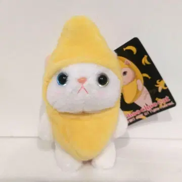 추추 cat 마스코트 봉제 인형 바나나 고양이 고양이 2017