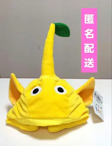 피크민 코스튬 모자 노랑 피크민