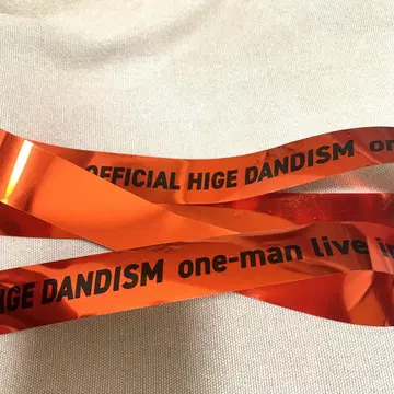 Officialdism 은색 테이프