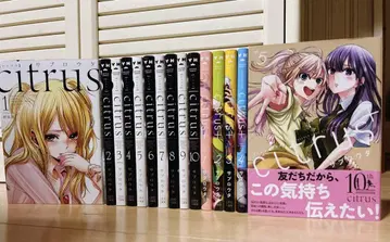 Citrus 시트러스 사부로타