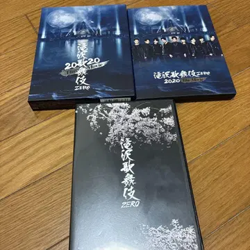 타키자와 가부키 ZERO 2020 The Movie 세트