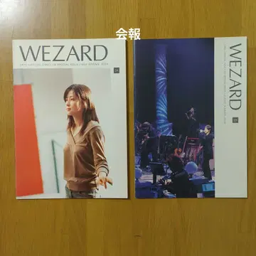 ZARD 팬클럽 회보 24, 25호 2권