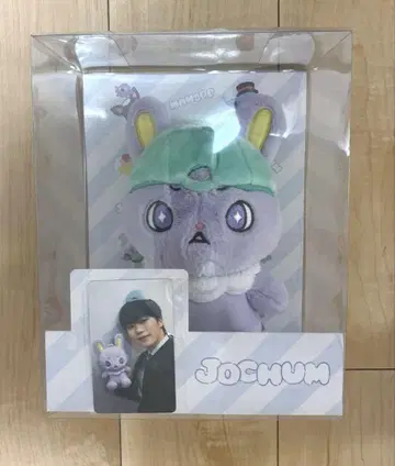 JOCHUM 봉제 인형 키마타 쇼야