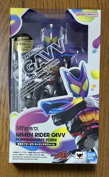 S.H.Figuarts 가면라이더 가브 포핑미 폼 피규아트