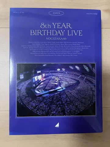 8th YEAR BIRTHDAY LIVE 노기자카46