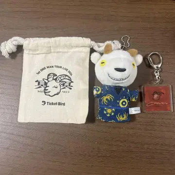chevon 군, 키링, 복조리
