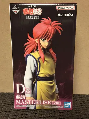 BANDAI MASTERLISE 쿠라마 피규어